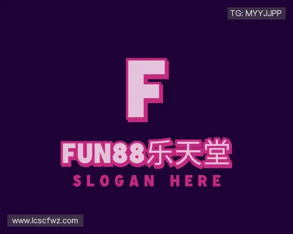 认识fun88乐天堂首页