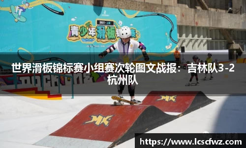 fun88乐天堂首页
