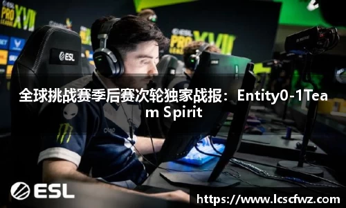 fun88乐天堂APP