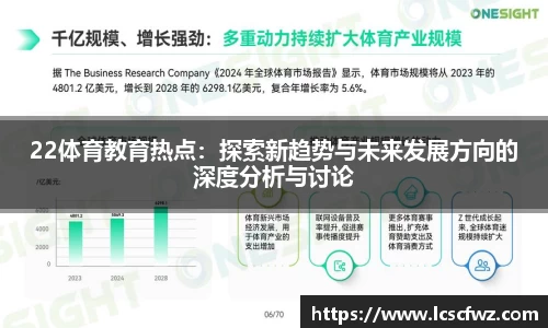 fun88乐天堂APP