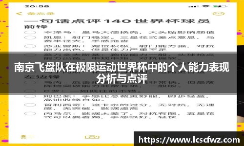 fun88乐天堂APP
