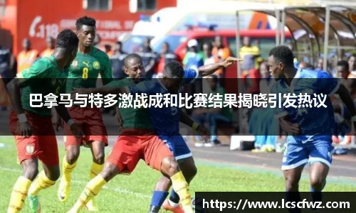 fun88乐天堂官方网站